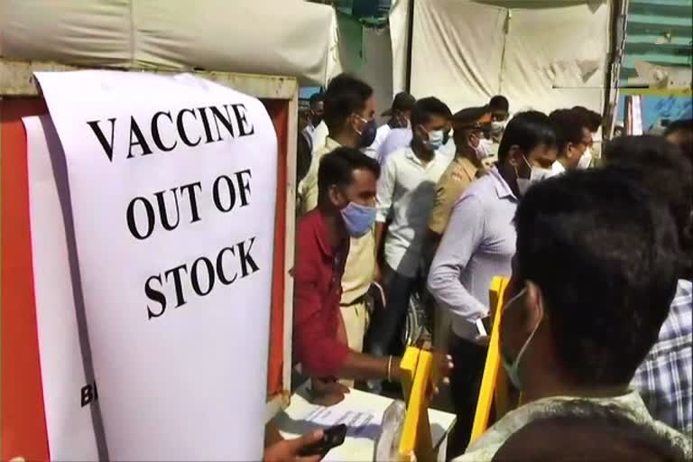 BKC vaccination centre in Mumbai