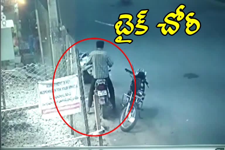 bike theft in kamareddy district