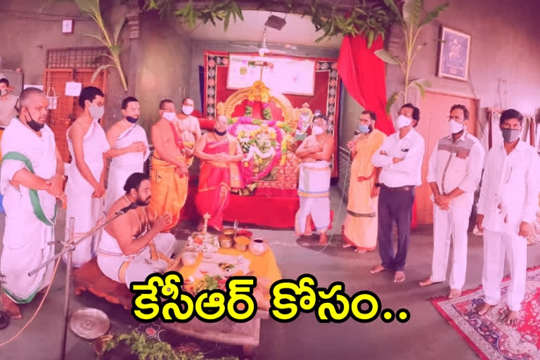 Special pujas in Yadadri for CM KCR to recover quickly