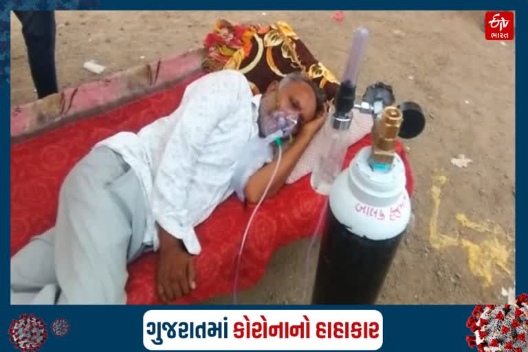 Rajkot News