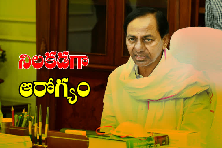 telangana cm kcr, kcr health update