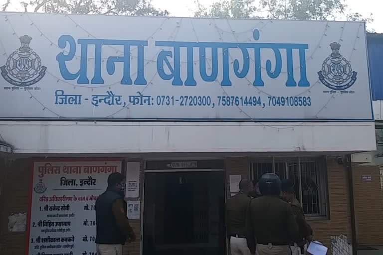 Banganga Police Station