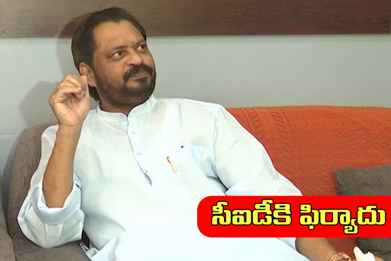 mp harsha kumar demands cm jagan arrest