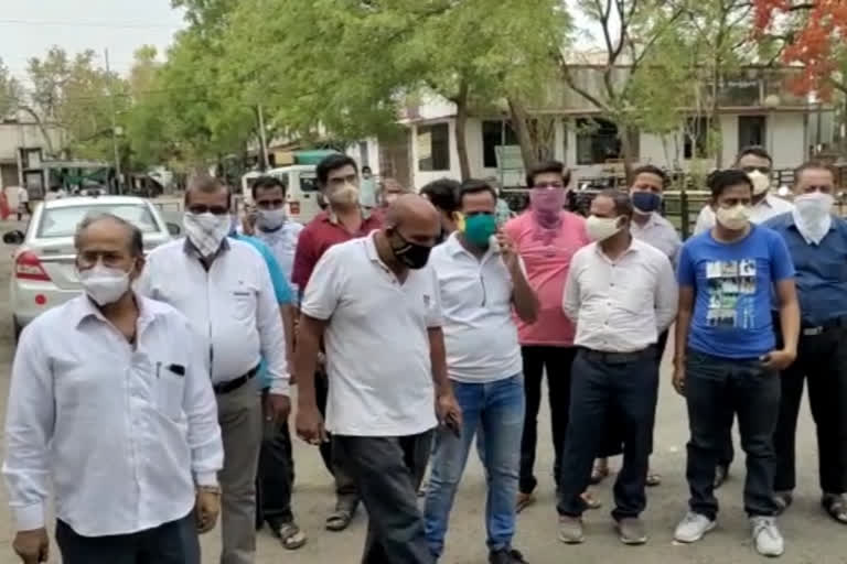 डूंगरपुर में व्यापारी का प्रदर्शन, Trader's protest in Dungarpur