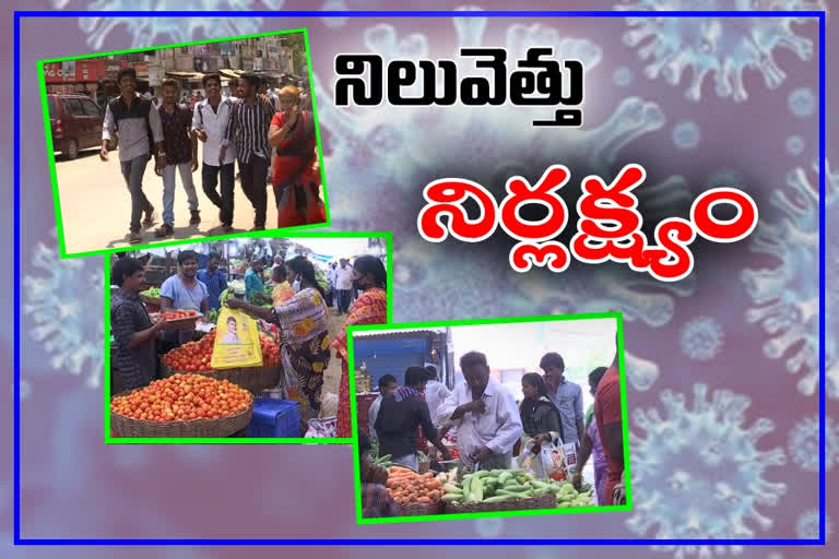 covid spread in nellore, people no mask in nellore