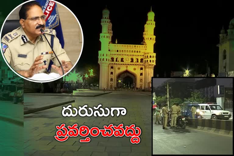 dgp review on night curfew, night curfew in telangana