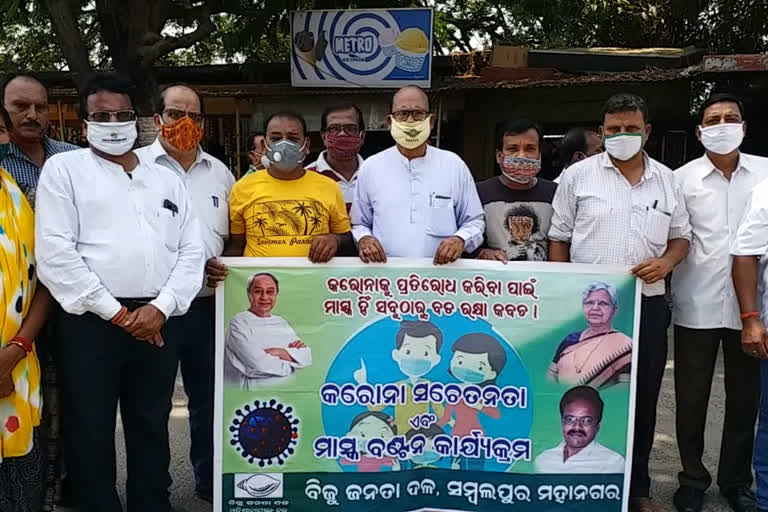 Sambalpur Town BJD-starts covid-awarness