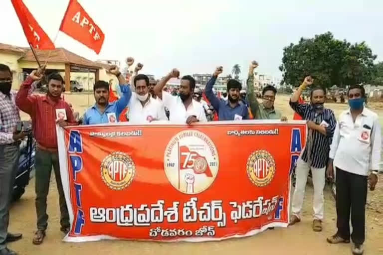 teachers bike rally at chodavaram