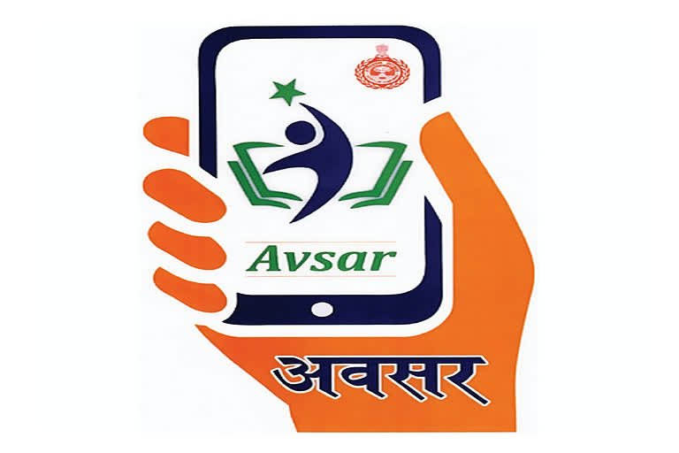 haryana exam result avsar app