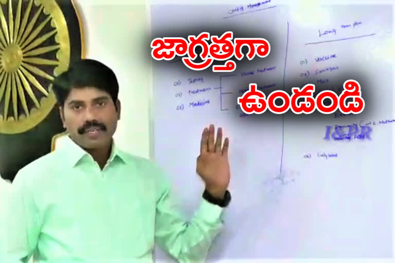 Nizamabad Collector