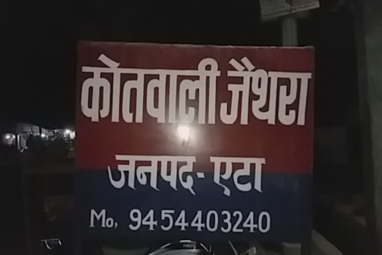 मतपत्र लूटने का मामला.