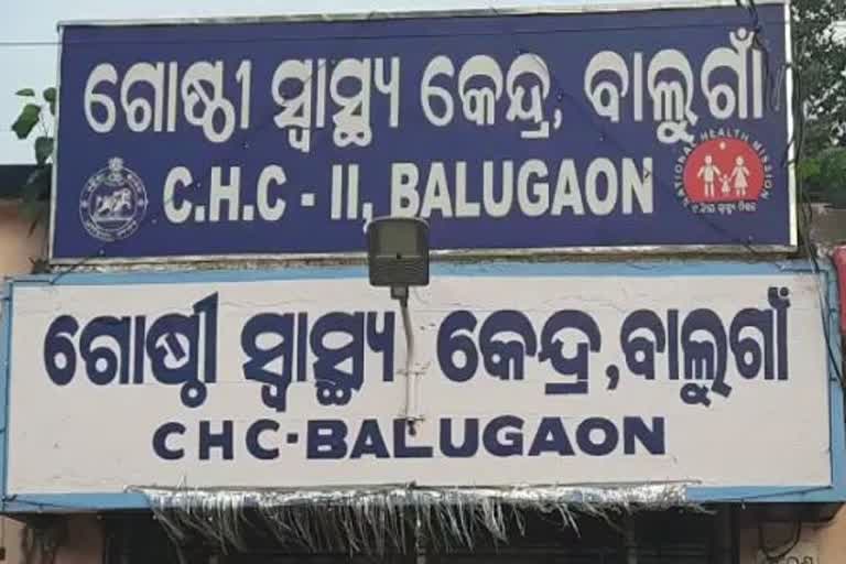 ଫାଟିଲା ଚକା ଚାଲିଗଲା ଜୀବନ