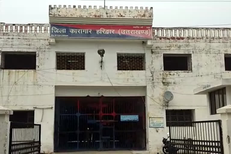 Haridwar jail