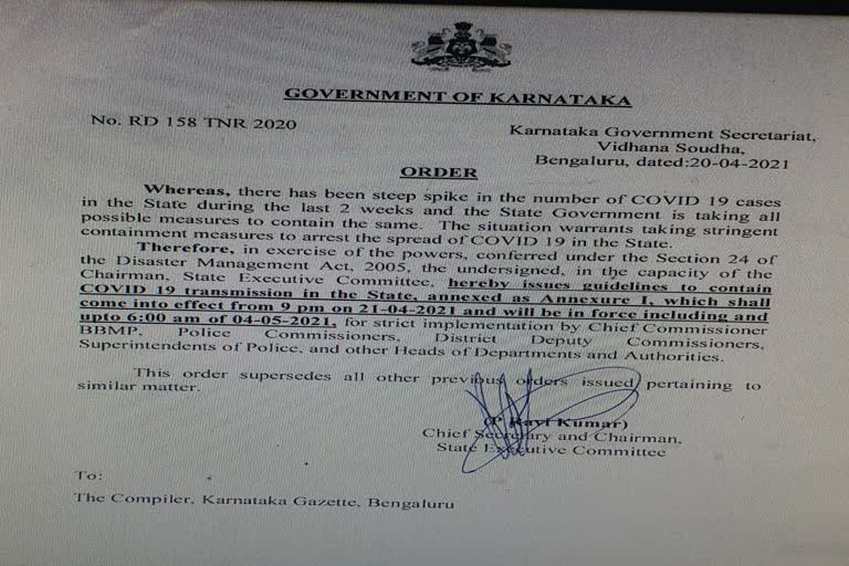 No Lockdown for covid Control  Weekend Curfew imposed statewide  Weekend Curfew  Night Curfew  ലോക്ക്ഡൗൺ  രാത്രികാല കർഫ്യൂ  വാരാന്ത്യ കർഫ്യൂ  സംസ്ഥാനത്ത് ലോക്ക്ഡൗൺ പ്രഖ്യാപിക്കില്ല  കൊവിഡ്  കൊവിഡ്19  കർഫ്യൂ  Curfew  Lockdown  No Lockdown  ലോക്ക്ഡൗൺ പ്രഖ്യാപിക്കില്ല