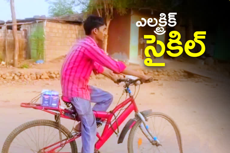 ninth class student innovated electric cycle with less amount