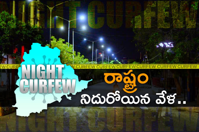 night curfew successful in overall Telangana