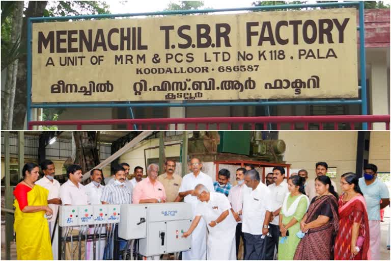 meenachil TSBR factory  കൂ​ട​ല്ലൂ​ര്‍ ക്രം​ബ് റബ​ര്‍ ഫാ​ക്ട​റി  മീനച്ചിൽ ടിഎസ്‌ബിആർ ഫാക്ടറി  mrm&pcs