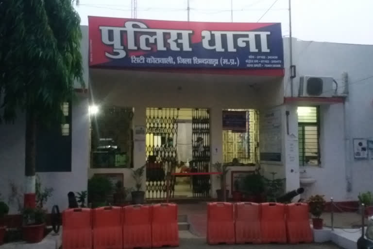 Kotwali Police Station