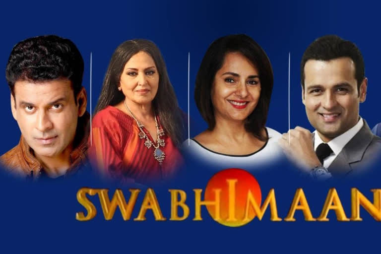 'Swabhimaan' to return after 25 years