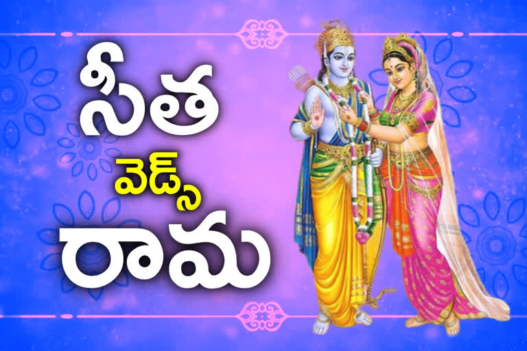 special story on lord seetharama