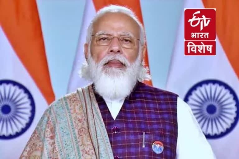 पीएम मोदी