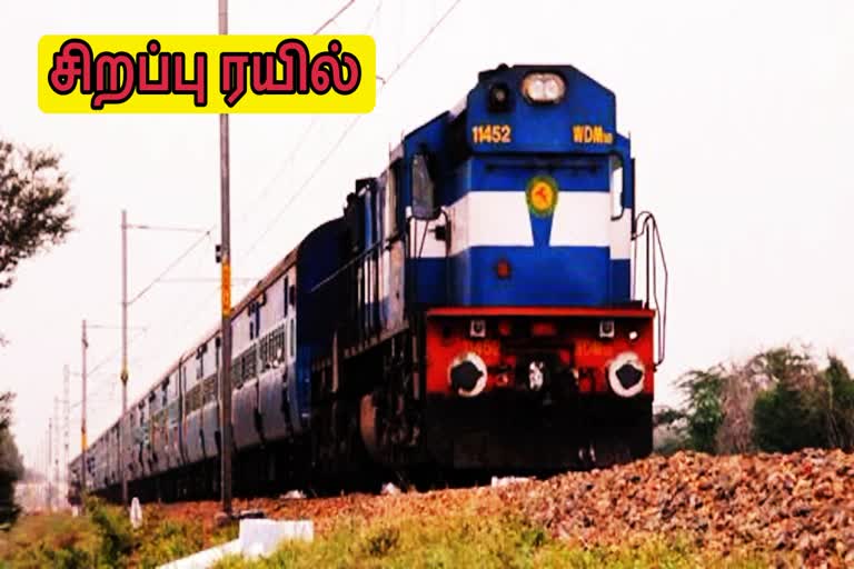 Special Trains / EXTRA COACHES  Temporary Augmentation of Special Trains  EXTRA COACHES FOR SPECIAL TRAINS  Southern Railway  Southern Railway announcement  சிறப்பு ரயில்கள்  சிறப்பு ரயில்கள் கூடுதல் பெட்டிகளுடன் இயக்கப்படும்  தென்னக ரயில்வே அறிவிப்பு