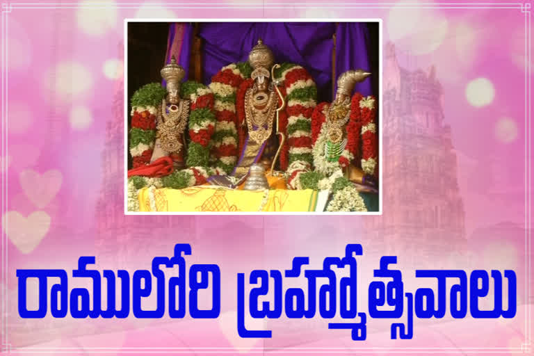 brahmostavalu in vontimitta kodandaramaswamy temple at kadapa