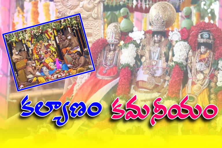 Ramayana Kalyana Mahotsavam at bhadrachalam