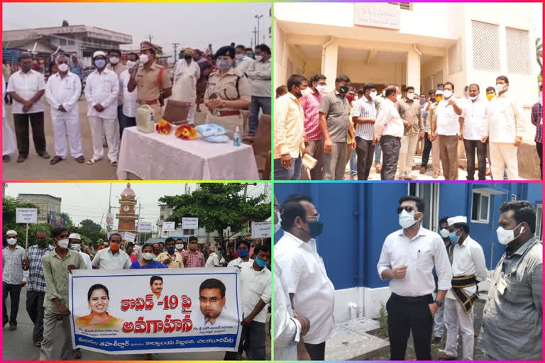 corona awareness program in ap