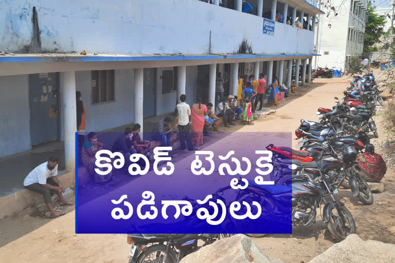 rush at covid test centres in hyderabad