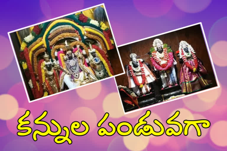 srirama navami celebrations in andhra pradesh