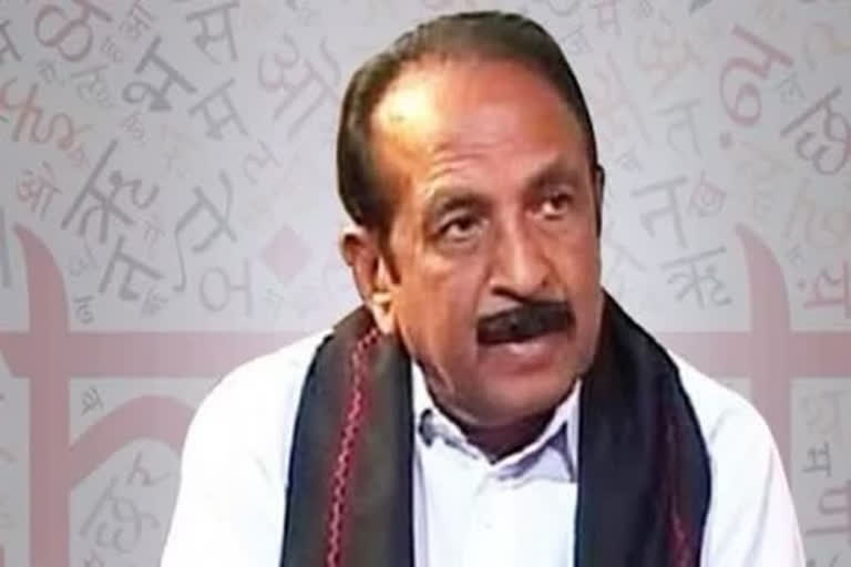 Hindutva Sanatan ideas dump In the syllabus - Vaiko strongly condemned