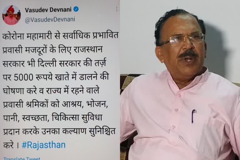 Rajasthan Politics, राजस्थान की राजनीति