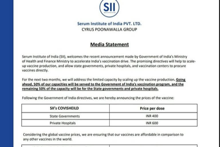 Vaccine price hike  വാക്സിന്‍ വില പ്രഖ്യാപിച്ച് സെറം ഇൻസ്റ്റിറ്റ്യൂട്ട് ഓഫ് ഇന്ത്യ  ന്യൂഡൽഹി  സെറം ഇൻസ്റ്റിറ്റ്യൂട്ട് ഓഫ് ഇന്ത്യ
