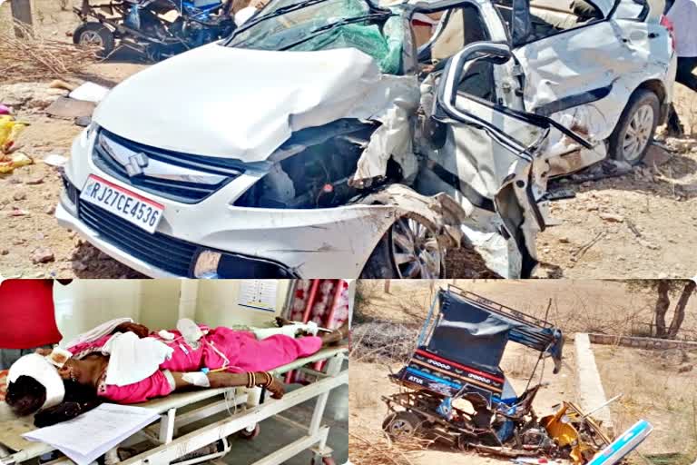 collision between car and tempo  नागौर न्यूज  nagaur news  4 people dead  3 in critical condition  कार और टेम्पो में टक्कर