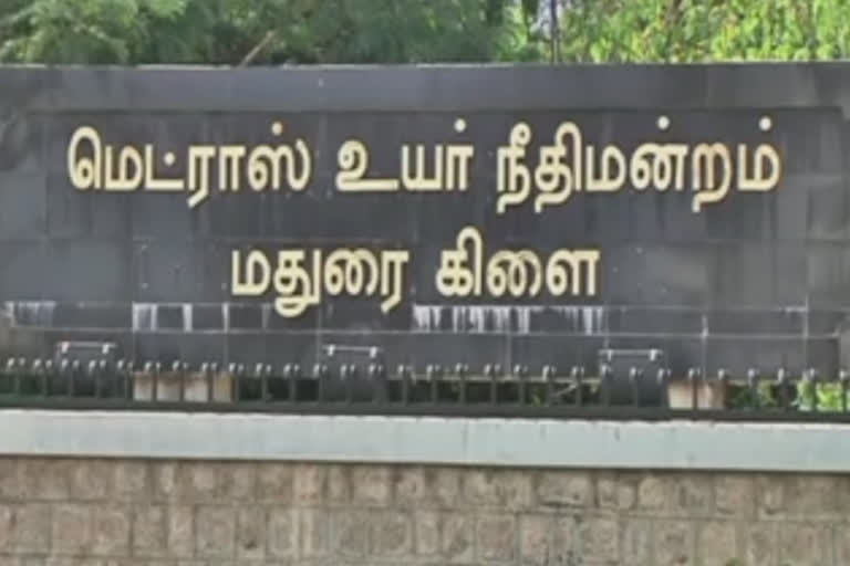 ஆணவ கொலையில் இருந்து பாதுகாப்பு கோரிய வழக்கு; விசாரணை ஒத்திவைப்பு!