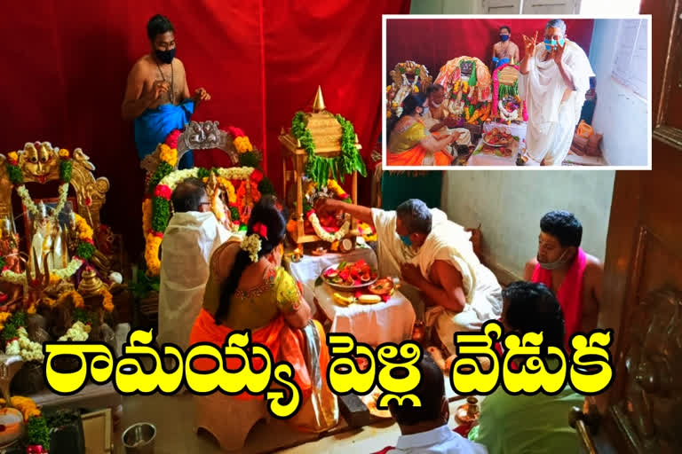 sri ramanavami celebrations in yadadri