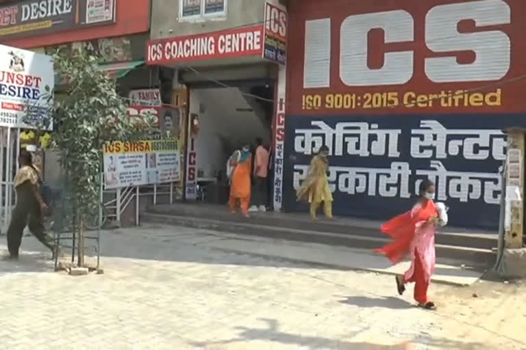 Education Department raid tuition centers Sirsa