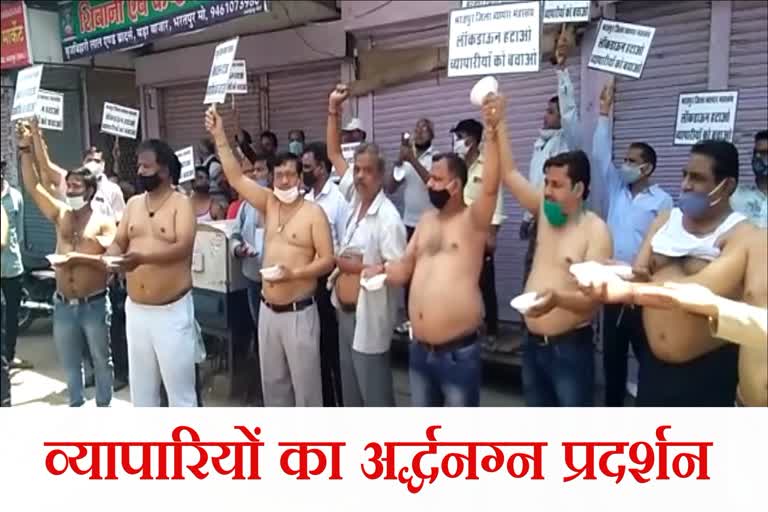 half naked protest in bharatpur,  jan anushashan pakhwara