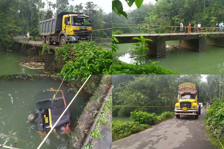 അപകടങ്ങള്‍ സ്ഥിരം പല്ലവി  ചിറ്റാറ്റിന്‍കരയില്‍ പുതിയ പാലം വേണമെന്ന ആവശ്യം ശക്തം  villagers Demand for new bridge at Chittatinkara  road accident  accident  new bridge  അപകടമരണം