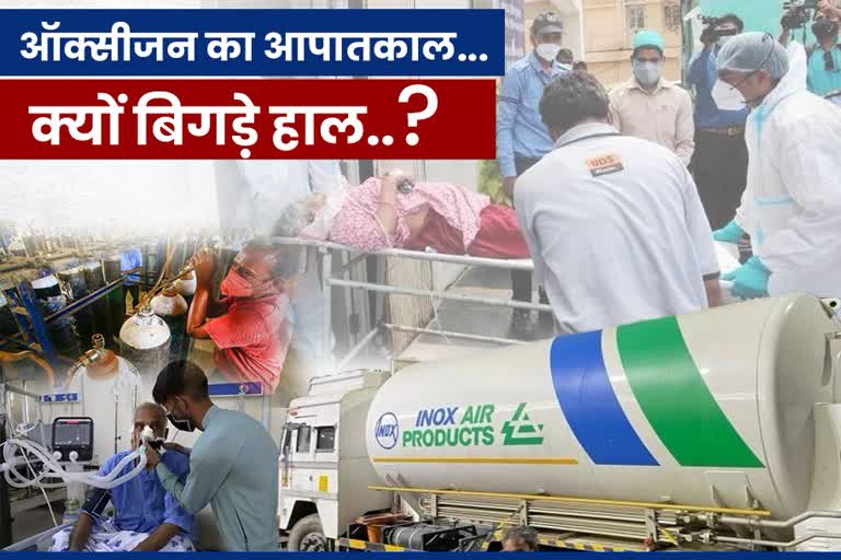 Chhattisgarh government claims to be full of oxygen in state