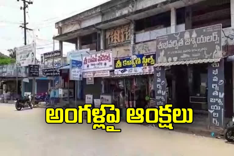 anaparti shops, restrictions on shop open timings