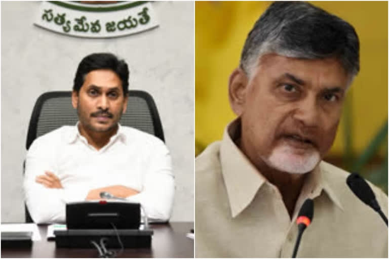 నాసిక్ ఘటనపై సీఎం జగన్, చంద్రబాబు దిగ్భ్రాంతి