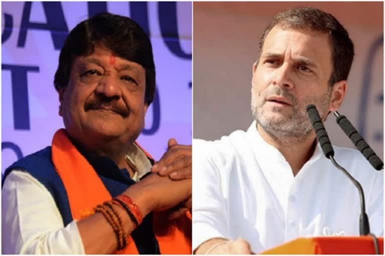 Those who lie get covid infection': Vijayvargiya takes jibe over RaGa positive report