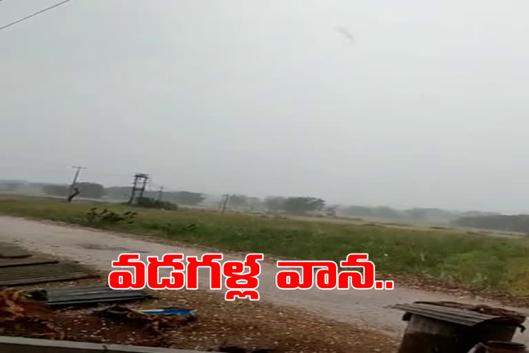 rained some places in Karimnagar districts