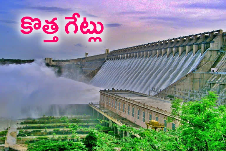 nagarjuna sagar dam, nagarjuna sagar dam new gates