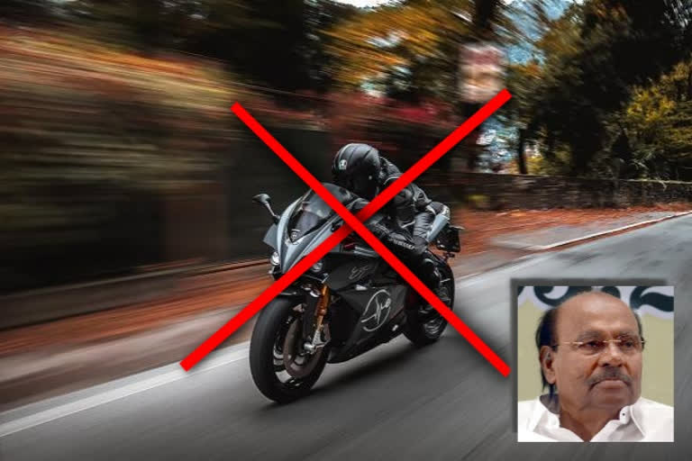 Ban high speed super bikes that take lives said pmk founder Ramadoss