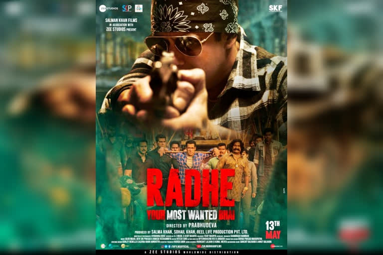 Radhe trailer out, Salman Khan Radhe trailer out, Radhe trailer out news, Radhe trailer 2021, Radhe trailer 2021 news, ರಾಧೆ ಟ್ರೈಲರ್​ ಔಟ್​, ಸಲ್ಮಾನ್​ ಖಾನ್​ ಅಭಿನಯದ ರಾಧೆ ಟ್ರೈಲರ್​ ಔಟ್​, ರಾಧೆ ಟ್ರೈಲರ್​ ಔಟ್​ ಸುದ್ದಿ, ರಾಧೆ ಟ್ರೈಲರ್​ 2021, ರಾಧೆ ಟ್ರೈಲರ್​ 2021 ಸಿದ್ದೊ.