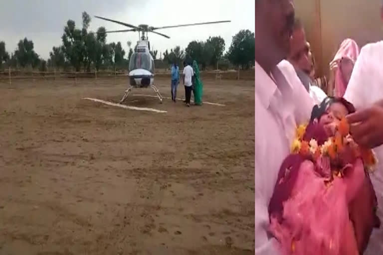 New born brought home in chopper  Nagaur girl brought in helicopter  newborn daughter brought in helicopter  Nimbdi Chandawata  Madan Lal Kumhar  നിംബി  നിംബി ചന്ദാവത  പെൺകുഞ്ഞിന്‍റെ ജനനം  രാജസ്ഥാൻ പെൺകുഞ്ഞിന്‍റെ ജനനം  രാജസ്ഥാൻ  പെൺകുഞ്ഞിന്‍റെ ഹെലികോപ്‌ടർ യാത്ര