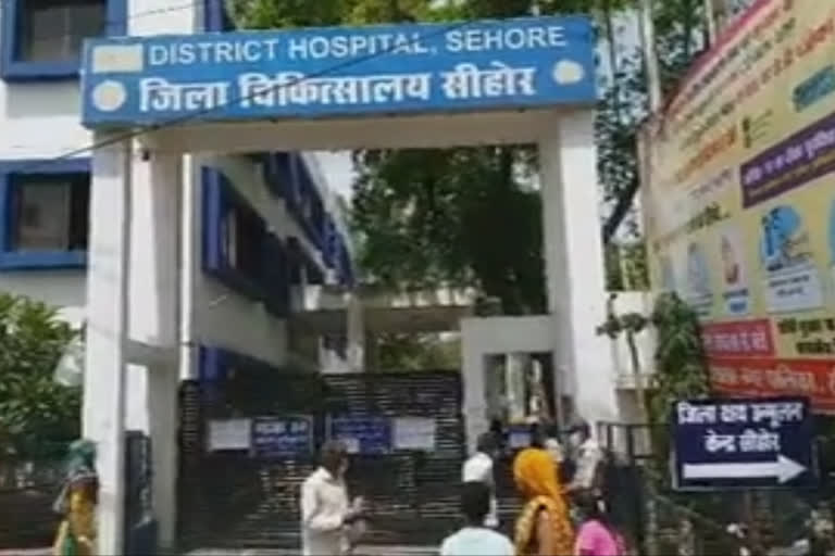 Sehore District Hospital